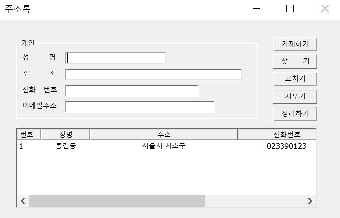 고치기 후 MFC 화면